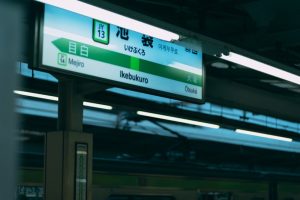 池袋の夜
